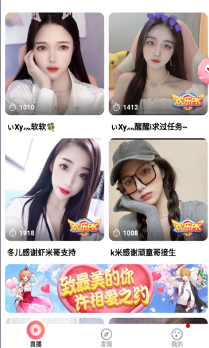 唯爱社区app官方版 v1.42.00