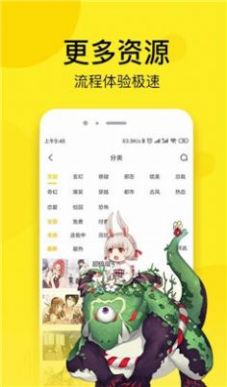 奈斯漫画免费下拉式