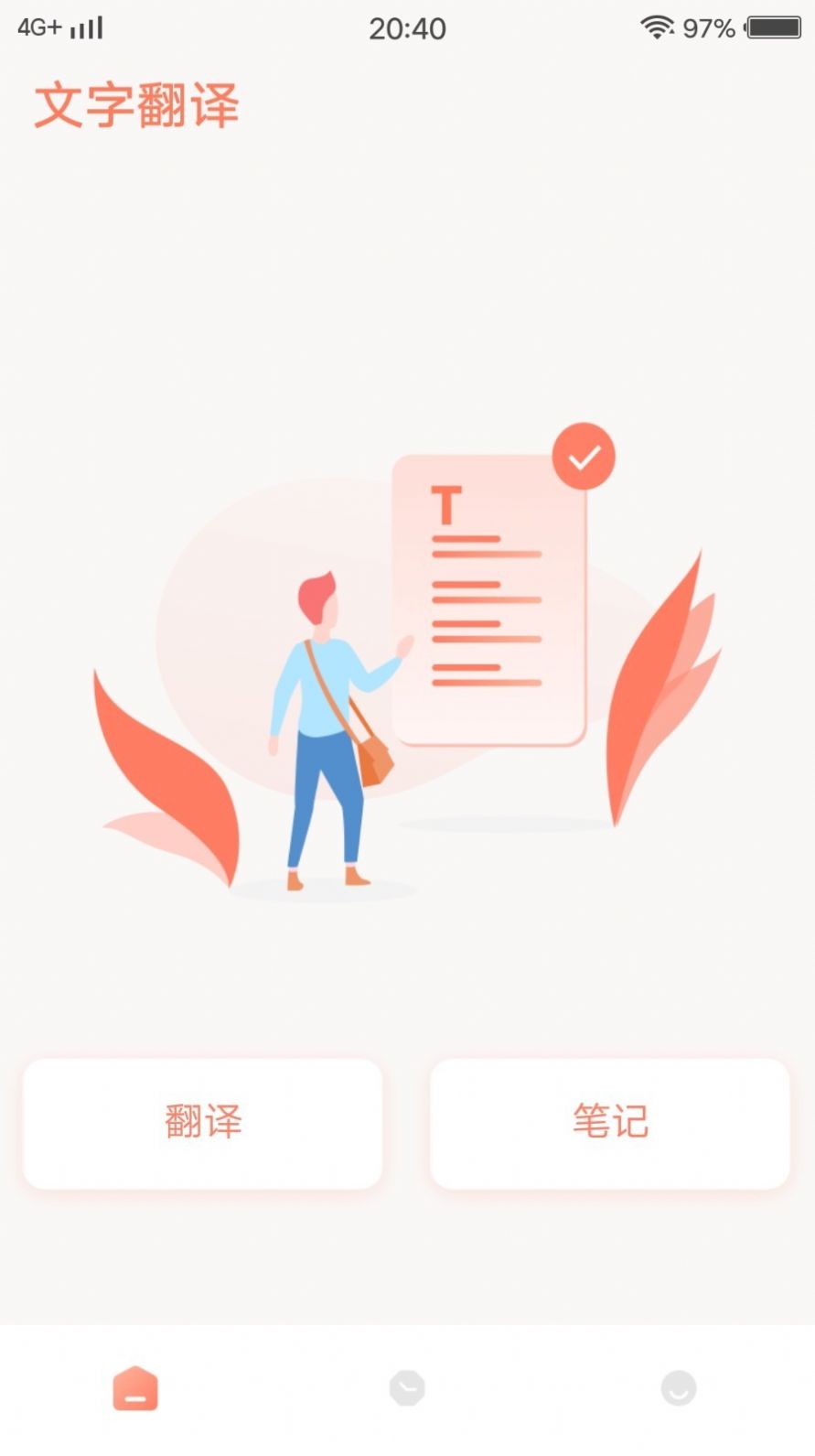 metube翻译学习app手机版 v1.4