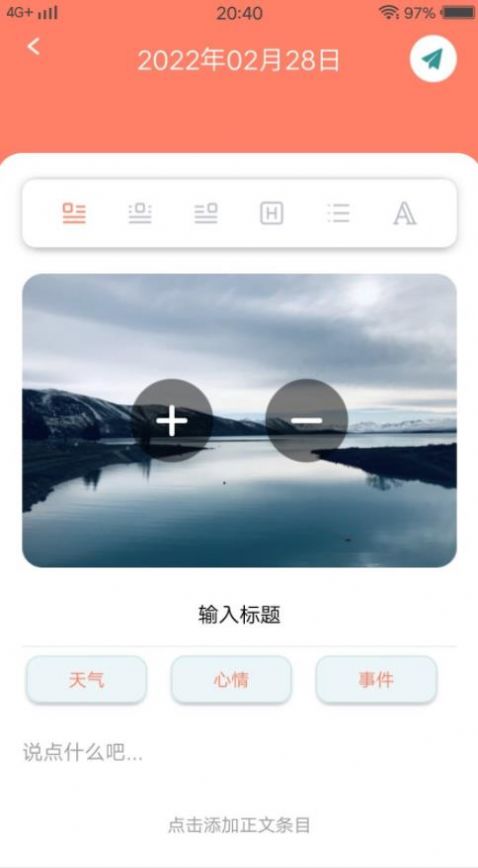 metube翻译学习app手机版 v1.4