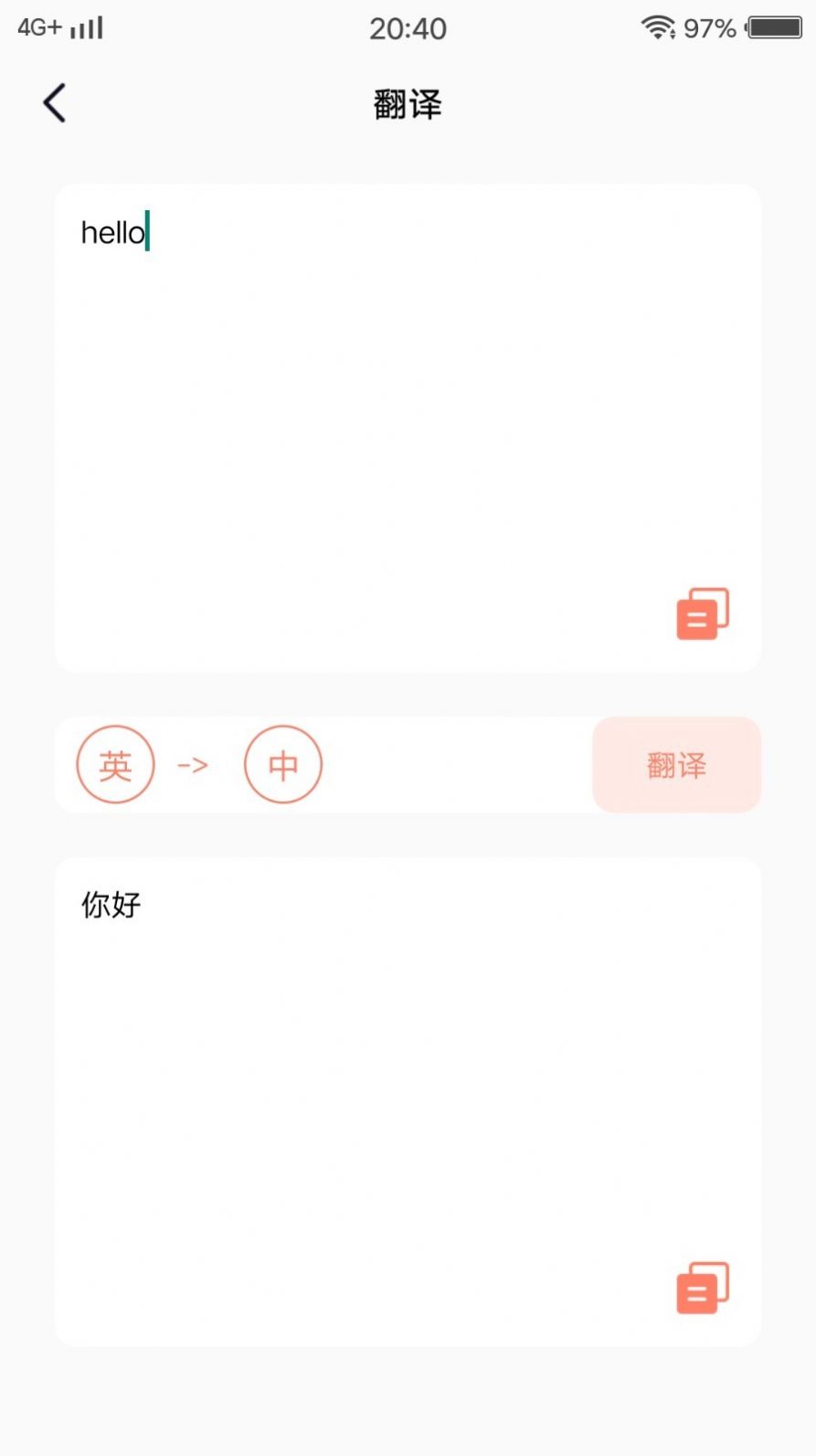 metube翻译学习app手机版 v1.4