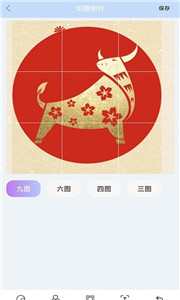 拼图吖