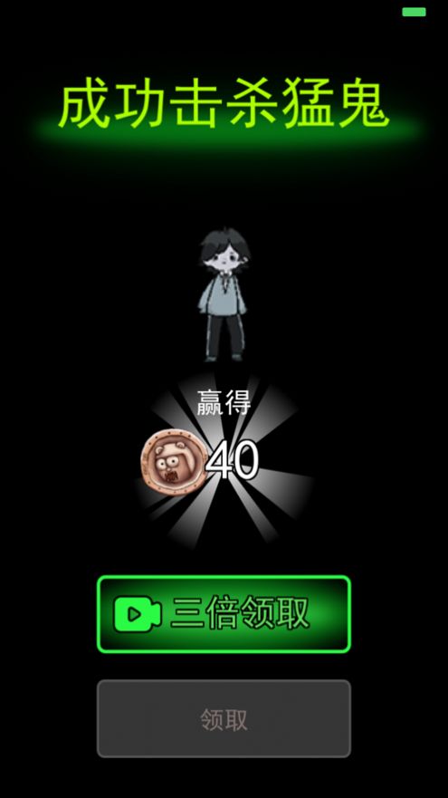 躺平发育4.0版本牛叉版 v2.0.2