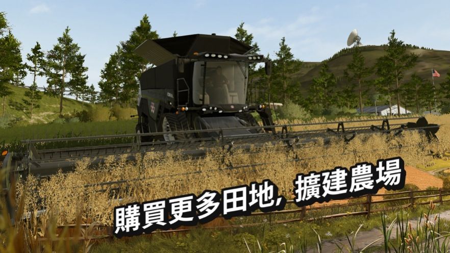 模拟农场22mod下载国产车 v1.0