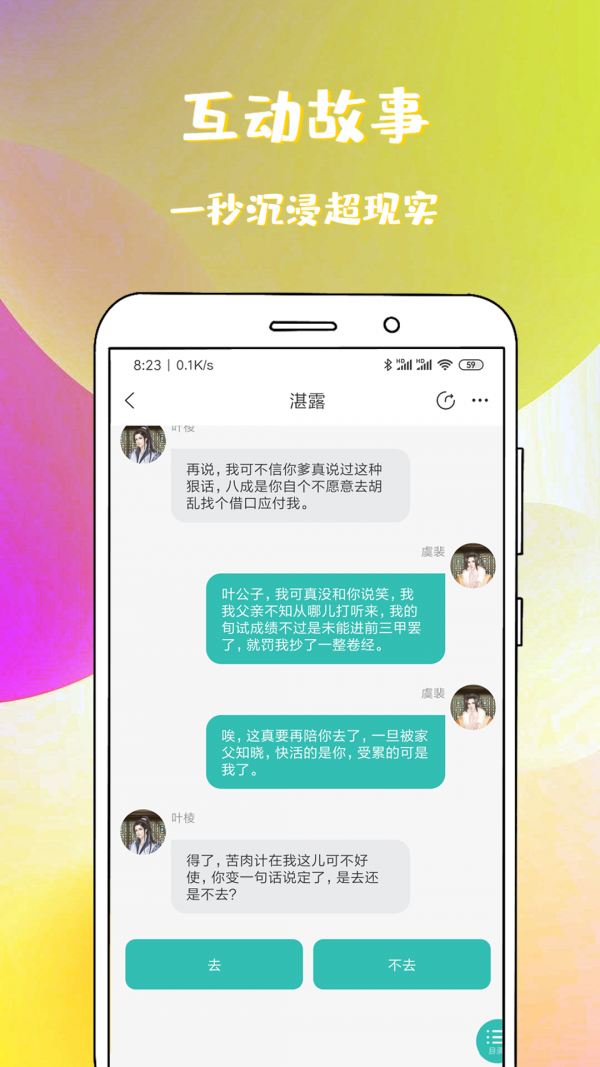 稀饭免费小说最新版