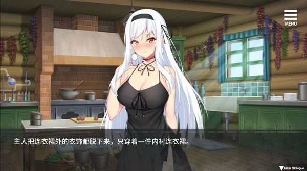 魔女的囚禁 全结局版