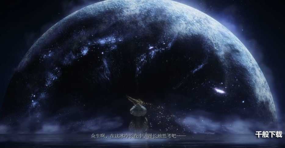 艾尔登法环星星时代结局条件 老头环星星时代结局完成方法