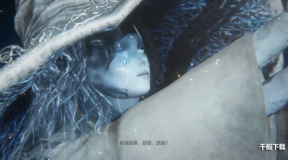 艾尔登法环星星时代结局条件 老头环星星时代结局完成方法