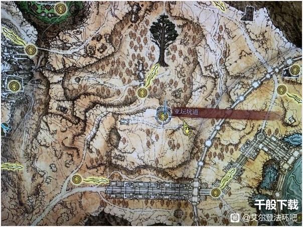 艾尔登法环失色石矿工铃珠怎么获得 老头环失色石矿工铃珠全位置