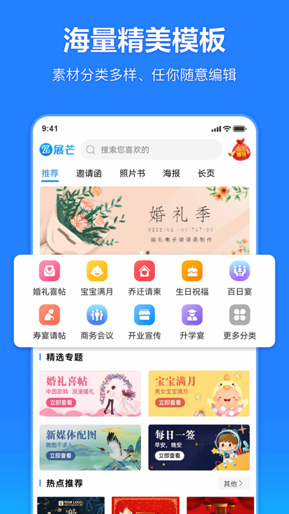 云秀设计