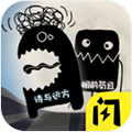 最好的你无限金币版 免广告版 v1.5.3