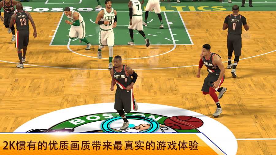 nba2k移动版安卓游戏联机中文版 v4.4.0.349728