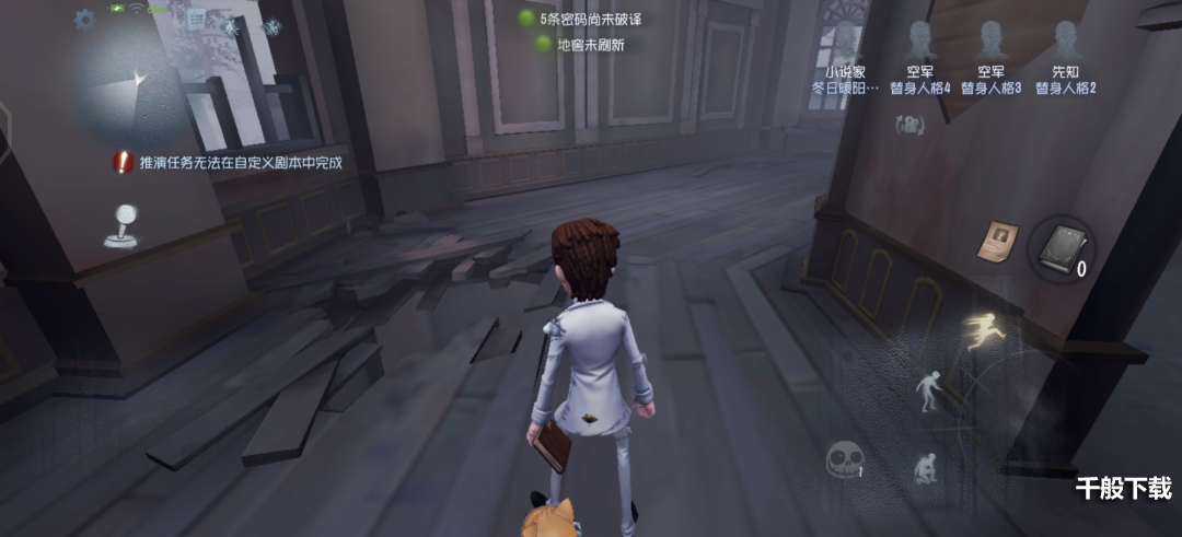 第五人格小说家适合在什么地图玩 第五人格小说家地图推荐