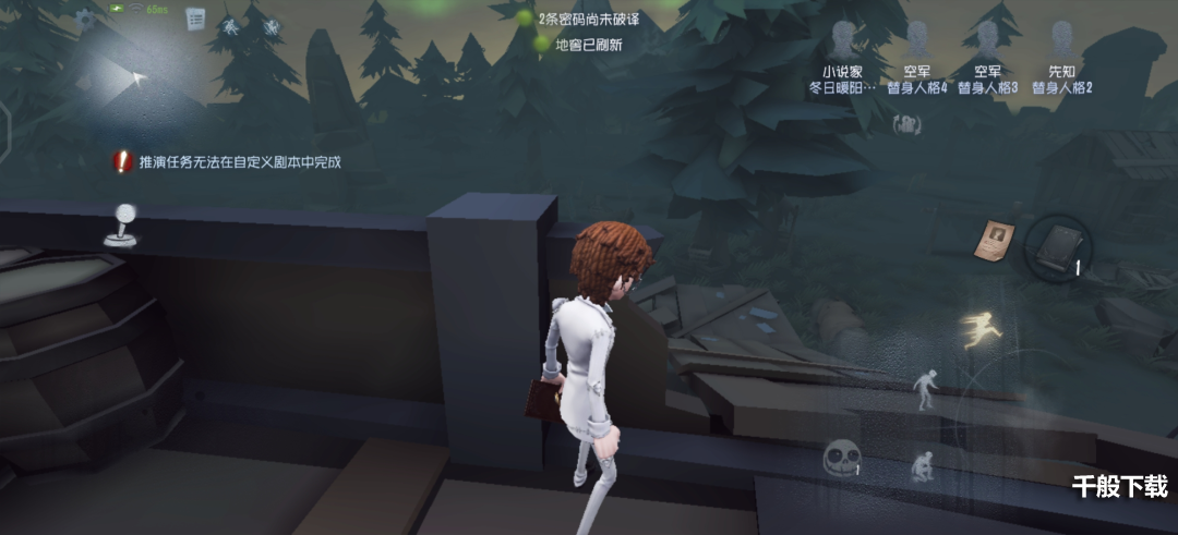 第五人格小说家适合在什么地图玩 第五人格小说家地图推荐