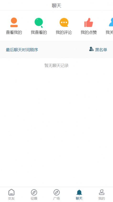 双栖醉社交app官方版 v1.0.4