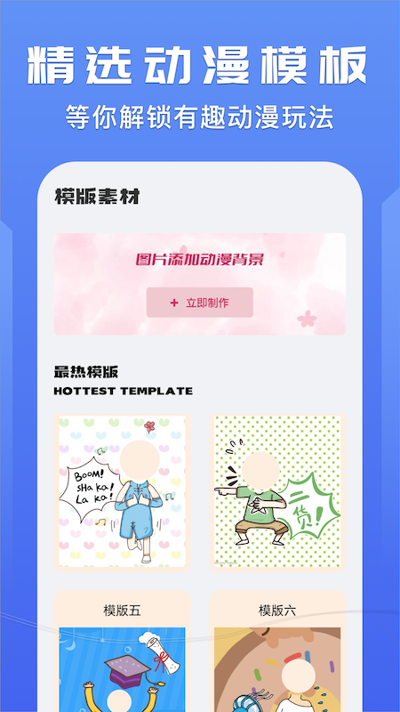 我的动漫壁纸大全app官方版 v1.1