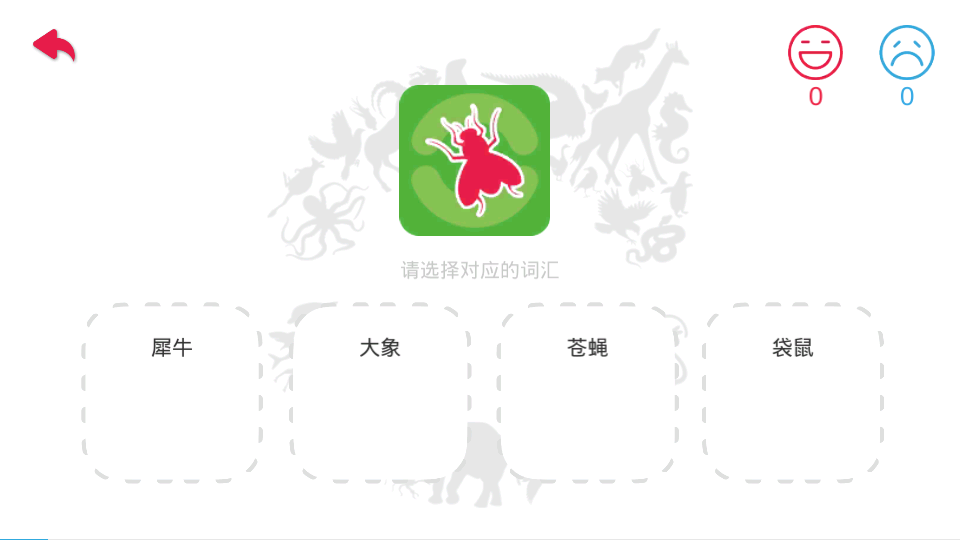 奇妙动物园app