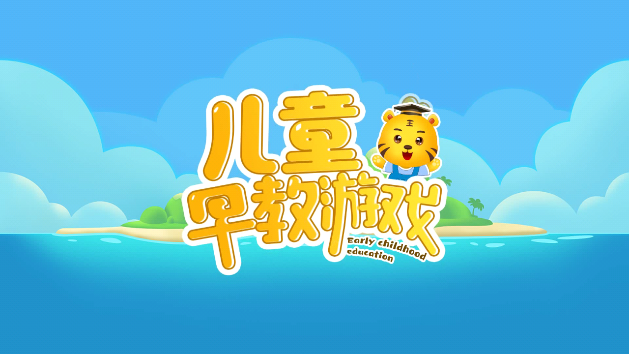 早教乐园app