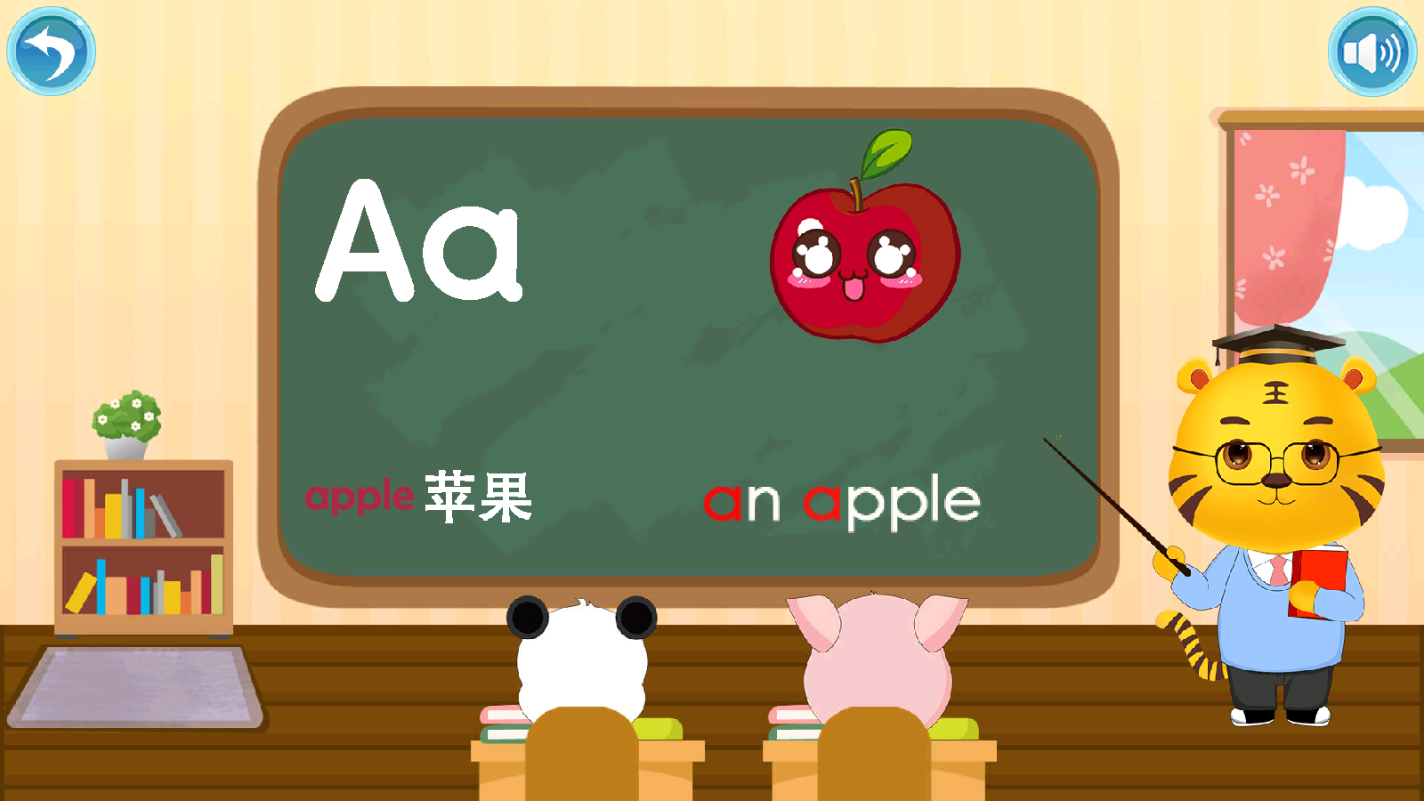 早教乐园app