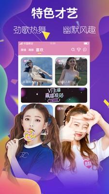 977tv红豆直播最新版