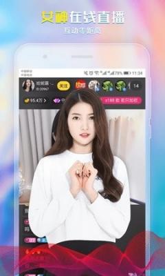 樱桃s直播平台