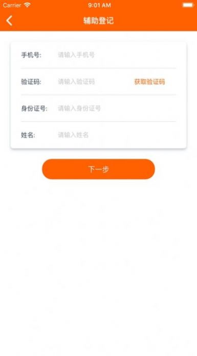 马上行动