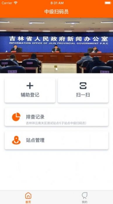 马上行动