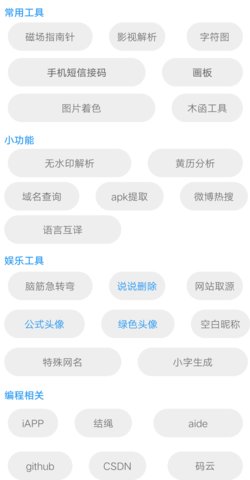 江川工具盒子
