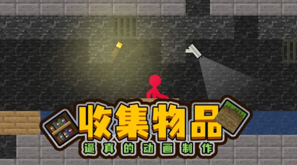 火柴人空岛模拟器游戏安卓版 v1.2.5