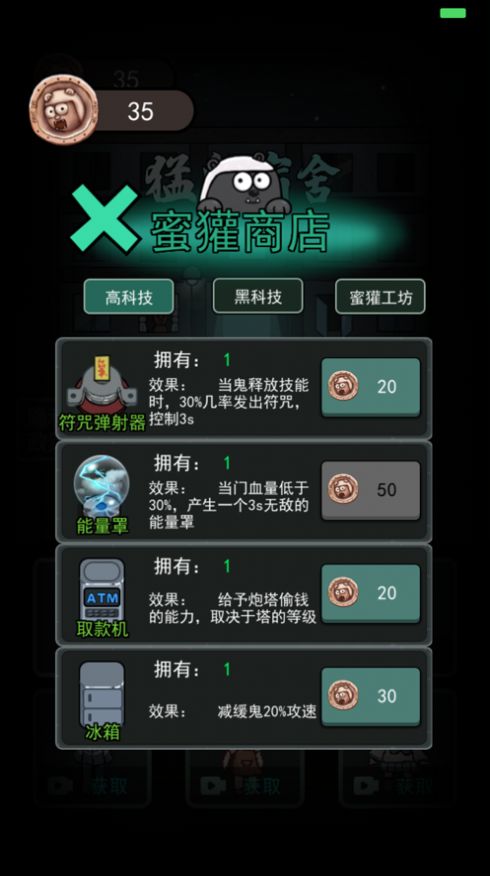 躺平发育快手极速版游戏最新版 v2.1.1