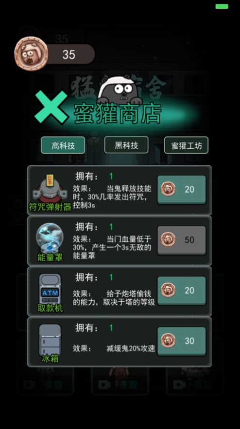 躺平发育快手版下载同款小游戏 v2.1.1