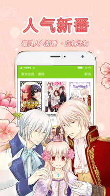 poi二次元社区app