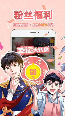 poi二次元社区app