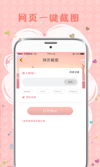 mix拼图免费版