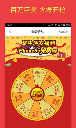 壹品慧燃气缴费app