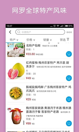 壹品慧燃气缴费app