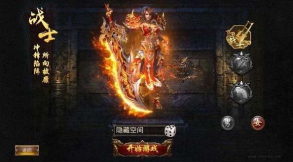 热血寻秦打金手游官网版 v1.0.0