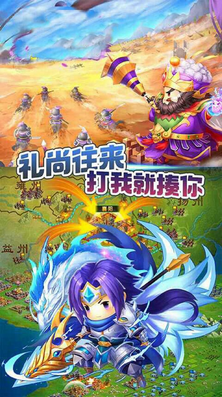 乱世无双群雄逐鹿手游官网版 v6.0