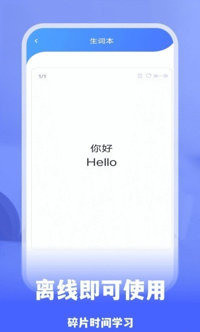 驷虎双译