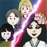 猛鬼大挑战 v1.0