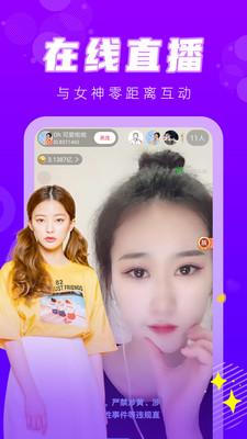 77tv视频直播