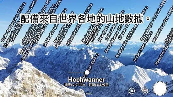 ar山地图