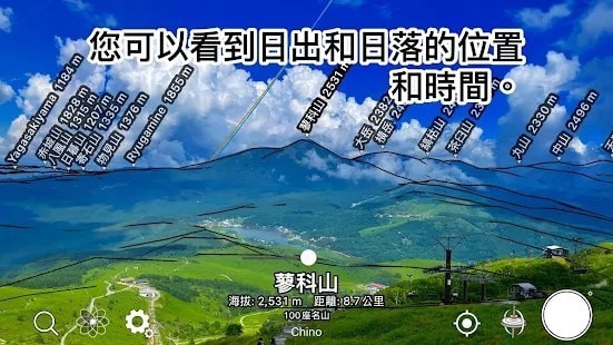 ar山地图