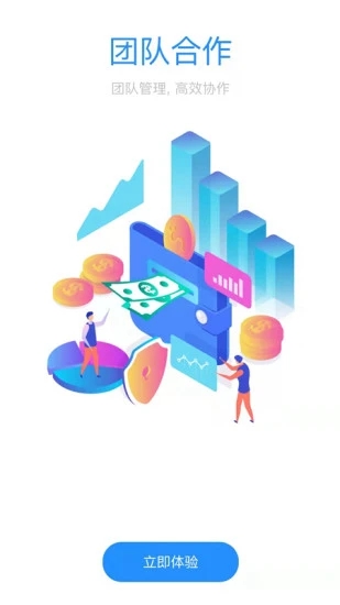 汇万众app