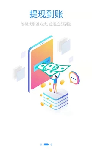 汇万众app