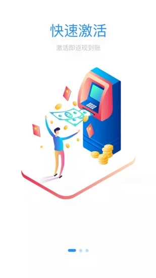 汇万众app