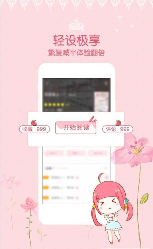 lezhin野画集