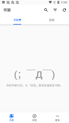 天堂漫画最新版