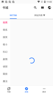 天堂漫画最新版