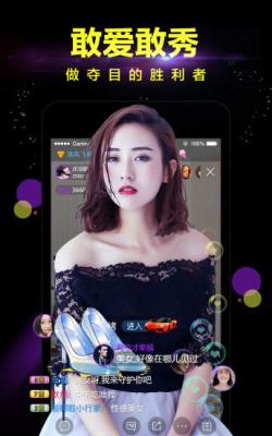 122tv蝴蝶app